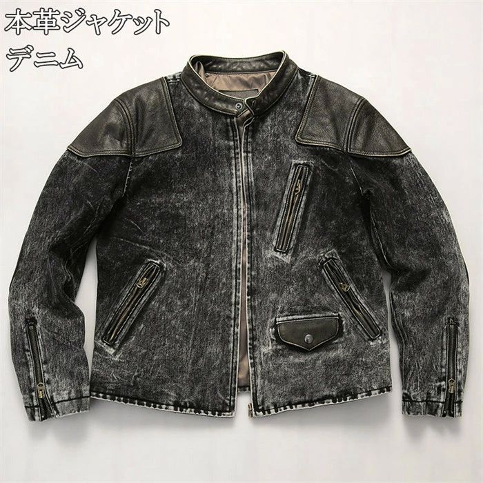 牛革製ジャケット デニムジャケット カッコイイ フライトジャケット レザージャケット 牛革