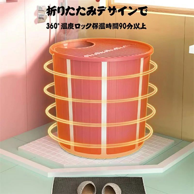 ベビーバス 折り畳み 浴槽 蓋 水風呂 サウナ 露天風呂 コンパクト浴槽 浸漬式 折り畳み式 家庭用 ポータブル浴槽|tenShop