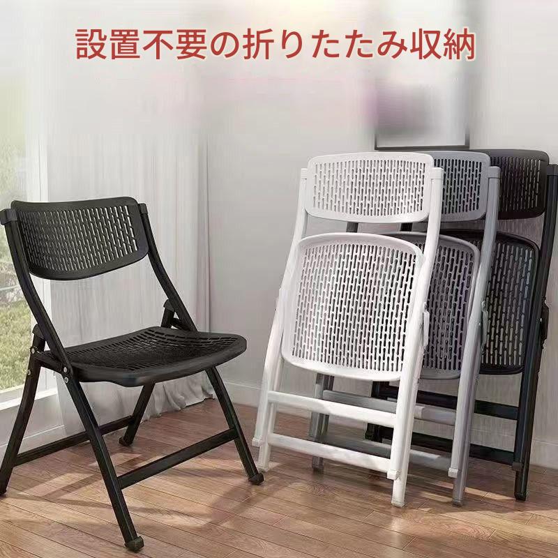 折りたたみイス プラスチック製の椅子 折り畳み椅子 パイプイス 折りたたみいす 簡易椅子 会議用椅子 会議いす セミナー ミーティングチェア 会議椅子 軽量 送料無料｜tenShop