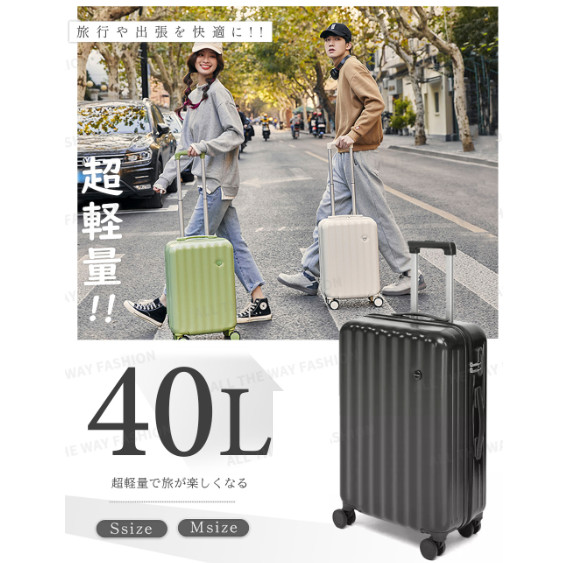 スーツケースSサイズ キャリーケース 機内持ち込み 軽量 キャリーバッグ かわいい おしゃれ 40Ｌ大容量 小型　3-4日用 3泊 バッグかけフック付き レディース 出張 トランク 国内 修学旅行 海外旅行｜tenShop