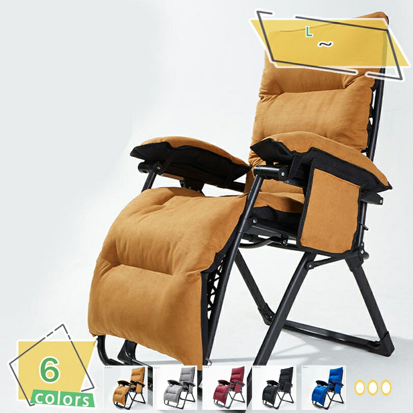リラックスチェア 折りたたみ 完成品 リクライニング ハイバック ヘッドレスト アウトドア ひじ掛け付き シートロック カップホルダ 人間工学 一人用 良収納便利 ハイバックチェア レジャーベッド 怠け者ビーチチェア 家具 インテリア RaogtCYU｜tenShop