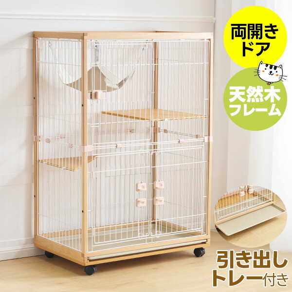 ケージ キャットケージ 2段 木製フレーム トレー付き 猫専用ドア付き 多頭飼い ペットケージ ケージ ペット用 ハンモック付き キャスター付き ワイド 大型 猫ゲージ キャットハウス ネコ サークル 多段｜tenShop