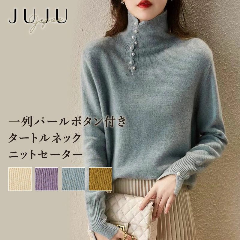 S/M/L/XL トップス きれいめ かわいい ゆるふわ ゆったり ふわふわ ハイネック セーター ニット 秋 冬 秋冬 長袖 レディース