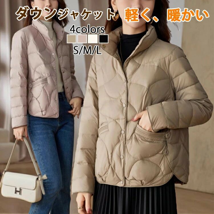 ジャ コート 防寒 保温性抜群 冬服 ノーカラー ショート丈 ダウンコート レディース ジャケット 薄手 軽量 ショート レディース