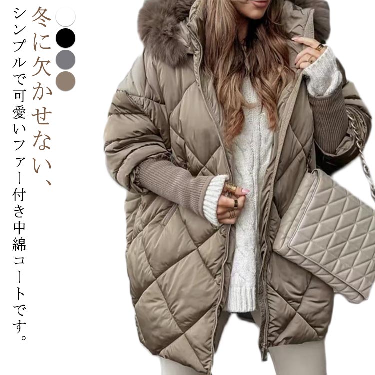 羽織 お尻が隠れる ミディアム丈 コート 中綿入り アウター 綿服 フード付き 中綿ジャケット レディース ジャケット 中綿コート