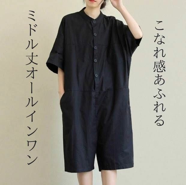 ボトムス ショートパンツ ショート ショート丈 ひざ丈 ミディアム丈 袖あり 半袖 5分袖 五分袖 ホルンスリーブ