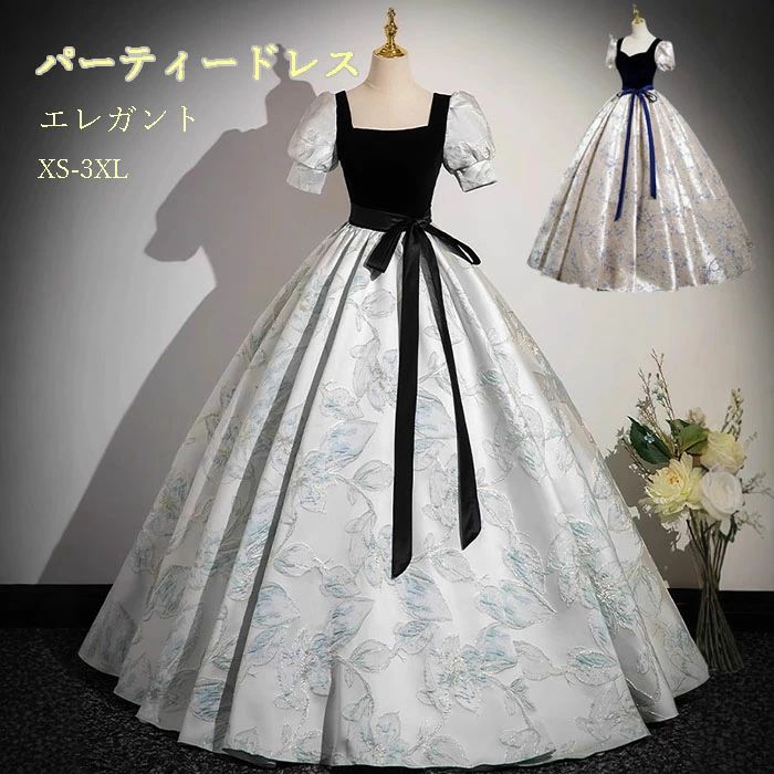 ドレス ロングドレス 演奏会 ファスナー Aライン 異素材 切り替え 半袖 ハイウエス 結婚式 披露宴 二次会 お呼