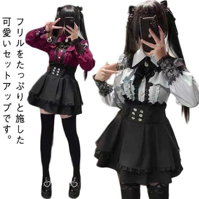 オープンショルダー ワンピース レディース 地雷系 ハートバックル リボン レース フリル 病みかわいい 量産型 長袖 服 立ち襟