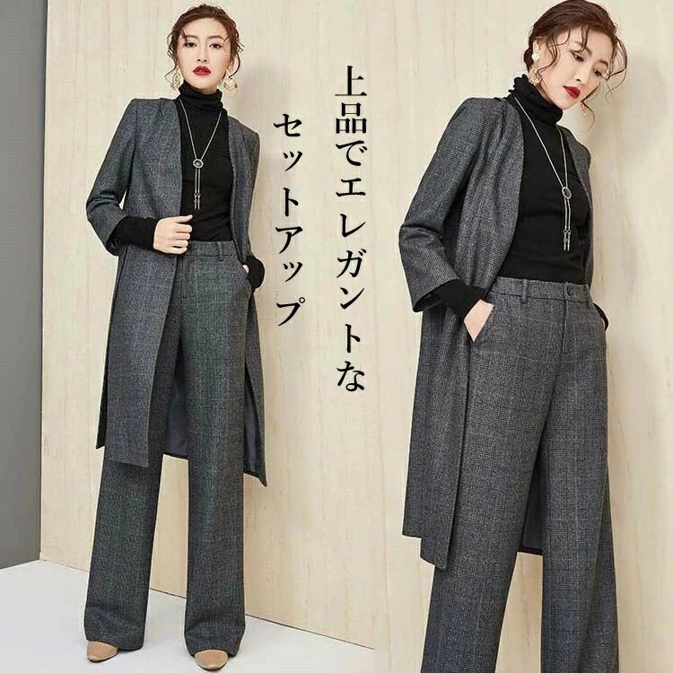 レディース セットアップ チェック柄 2点セット ロングコート 上品 お洒落 パンツスーツ 長袖 ロング