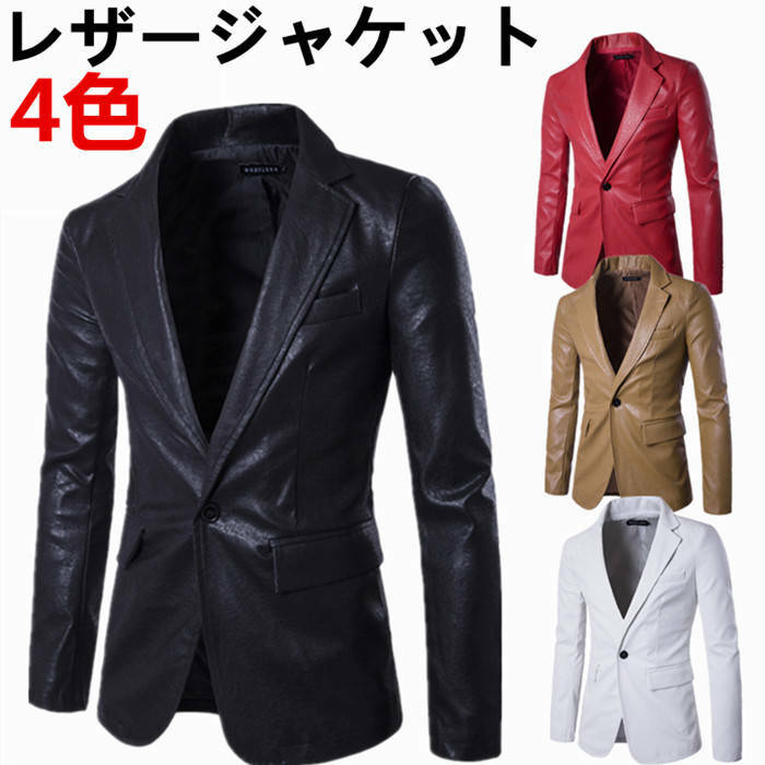 男性用ジャケット PU革 メンズ スリム テーラードジャケット 革ジャン ライダースジャケット 秋冬物 白色