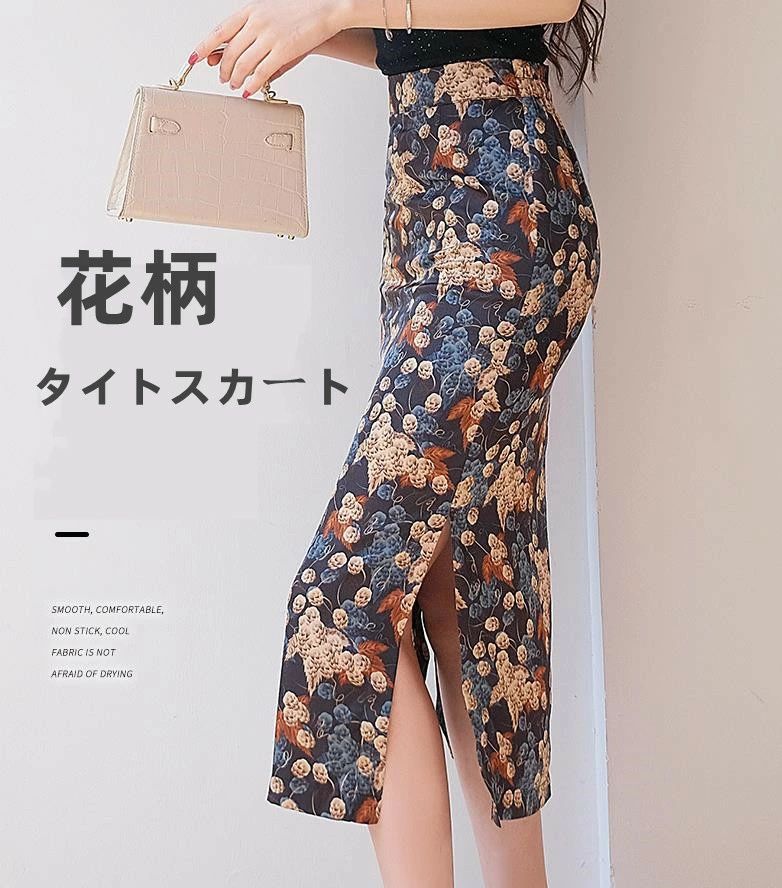 タイトスカート シフォンスカート レディース ミディアム丈 ロング丈 ハイウエスト 通勤 オフィス フォーマル 就活 大きい