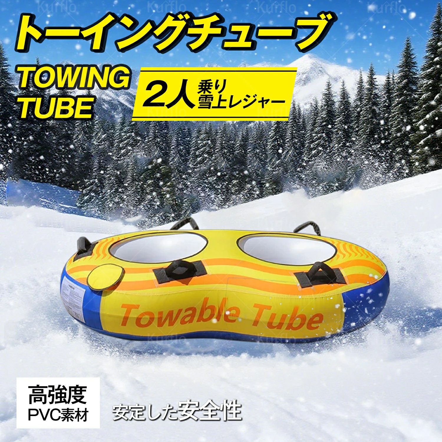 揚水機属する 充気式 引っくり返る押しとどめる 安全性のある安定した 高耐久心積もり 耐摩耗 雪命のせんたく 2人乗り 大型 バナナの木小船 雪