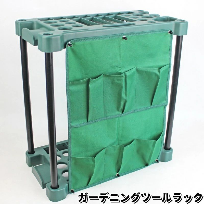 収納 庭道具 園芸用品 収納 ガーデンツールスタンドホルダー トラック フェンス 農具 熊手ラック 大容量 コーナーラック ガレー