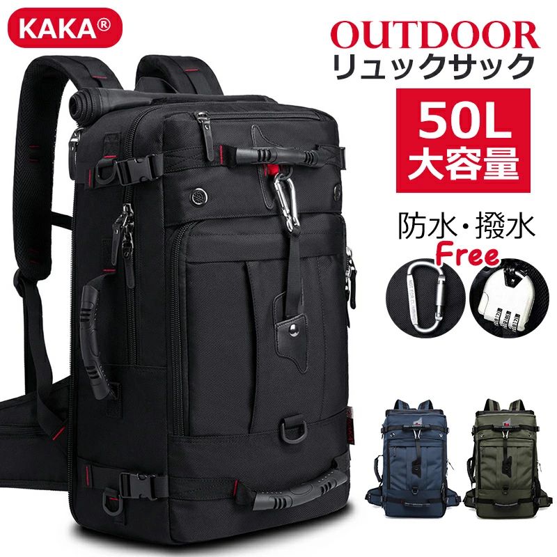 防災背嚢 山登り 旅する 野あそび 通学 通い 山登り背嚢  レッキングパック 運動競技アウトドア 撥水鞄 雨合羽 ト 山登り用背嚢 大型 バックパック・リュック-バッグ-アウトドア