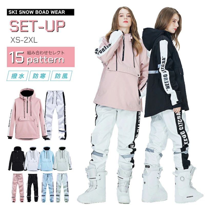 パンツ ジャケット スノボード スノーボード スノボウェア ボードウェア レディース パンツ ジャケット スノーウェア スキー 上