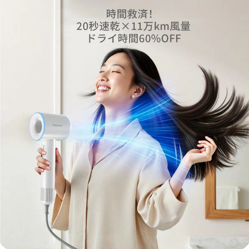 サロン 旅行 出張 髪に優しい 髪質改善 潤い ツヤ ヘアケア 美髪 低騒音 冷熱風 軽量 1600Ｗ ヘアードライヤー マイナスイオン