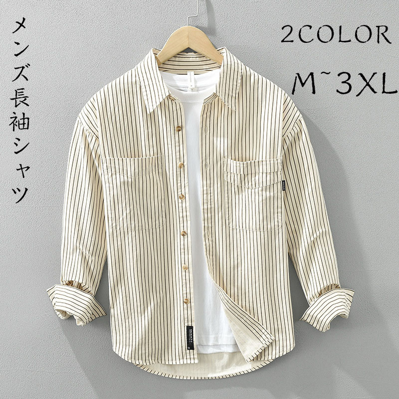 オシャレ カジュアルシャツ 紳士 クールビズ ワイドシャツ ボタンダウンシャツ チュニックゆるシルエット 綿混 3XL 2XL XL L M