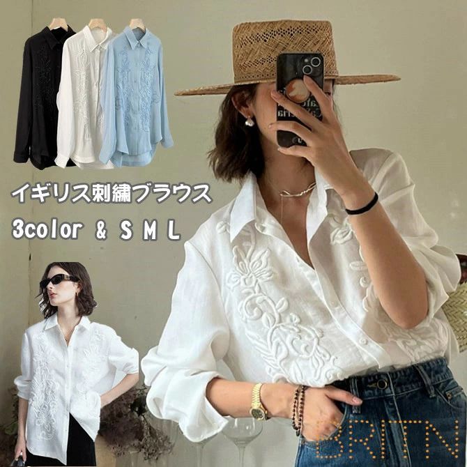 フランス系 ロングシャツ イギリス刺繍ブラウス リネンブレンド