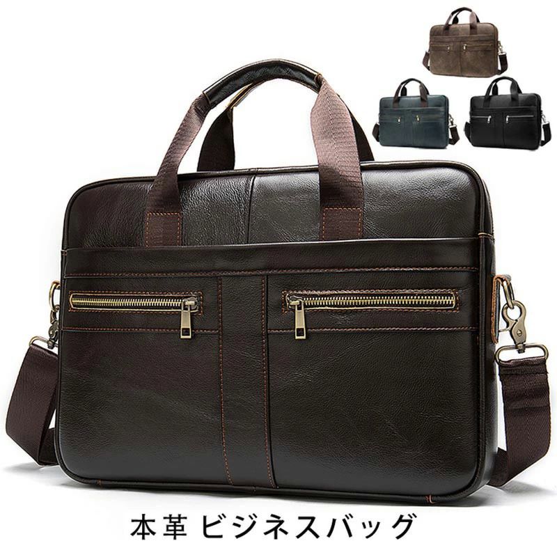 斜 メッセンジャーバッグ ハンドバッグ ショルダーバッグ ブリーフバッグ ブリーフ メンズ ビジネスバッグ 2WAY レザー 厳選牛革