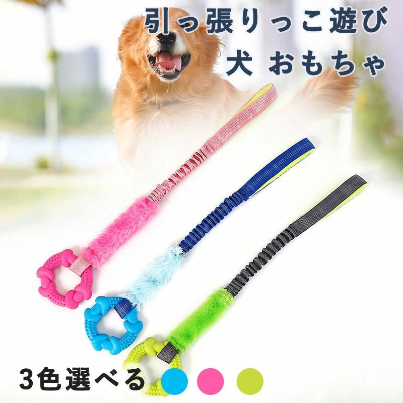 楽天市場】犬 おもちゃ ロープ ラバートーイ しつけ パン ミルク 搾乳