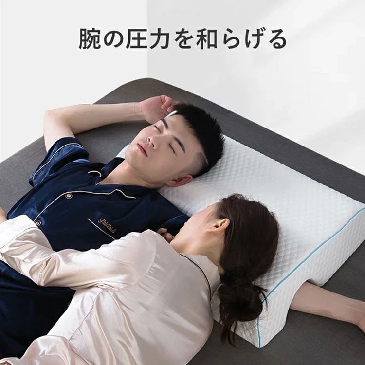 枕 マクラ 首こり 低反発カップル用枕 首枕 ピロー 低反発枕 安眠 快眠 枕 誕生日 快眠枕 肩こり 横向き寝 首こり ストレートネ