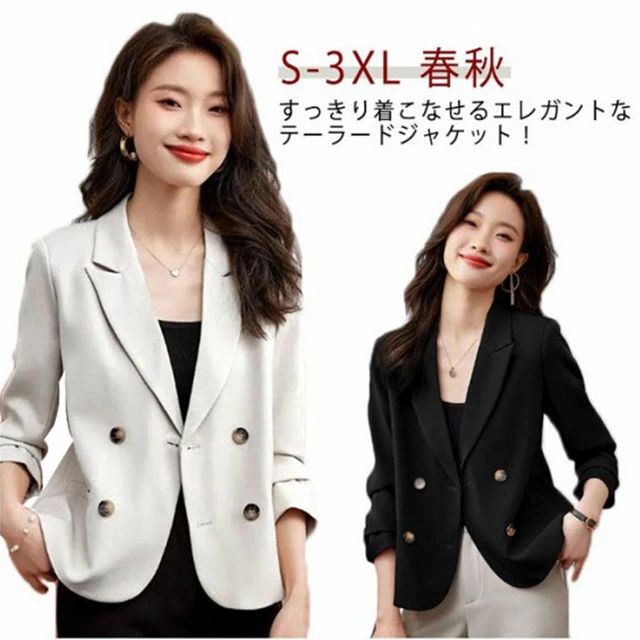 レディース 春秋 スーツ ジャケット ショート丈 ビジネス セレモニースーツ フォーマル 無地 アウター オ