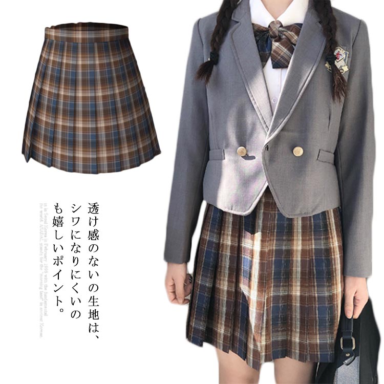 プリーツスカート スクールスカート チェックスカート ミニ ひざ丈 膝丈 スカート チェック プリーツ セーラー服 リボ