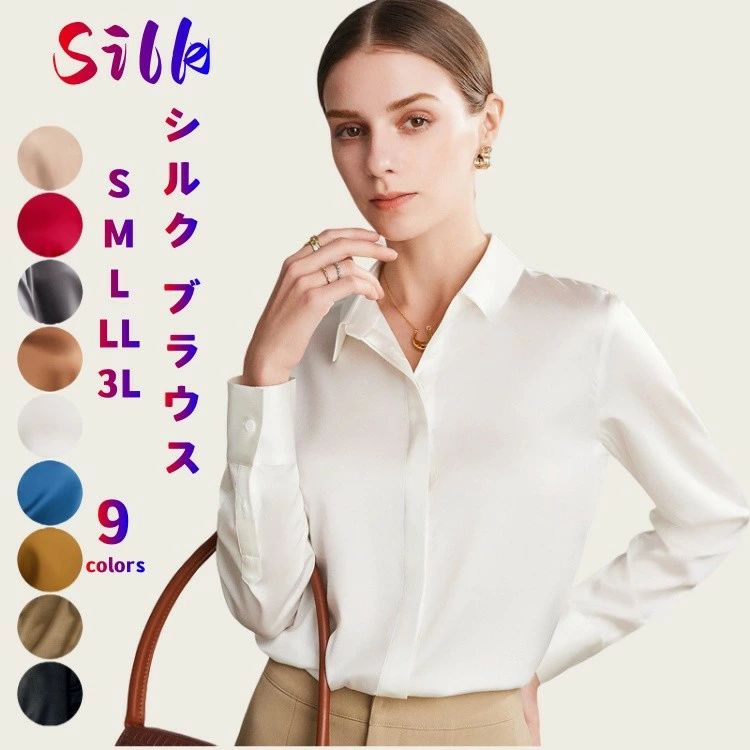 ブラウス 長袖シャツ オシャレ レディースシャツ シワになりにくい 滑らか 高級感 女性 カジュアル シャツ おしゃ｜tenShop