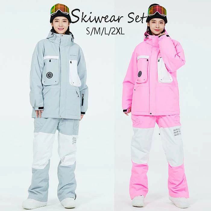 スノボーウェア 可愛い スノボ ウェア 韓国風 スキーウェア 2点セット ジャケット パンツ 防寒 防水 サスペンダー
