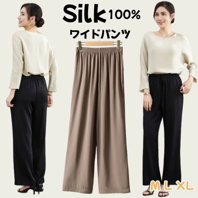 ワイドパンツ 美脚 足長パンツ 黒 吸湿 通気 夏 ズボン 薄手 パンタロン レディース 長ズボン 高身長向け 女性 ボト｜tenShop