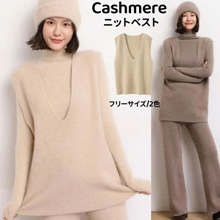 ニットベスト ジレ カシミア ニットタンクトップ レディース ニット タンクトップ 無地 春 秋 冬 重ね着 ベスト プルオ
