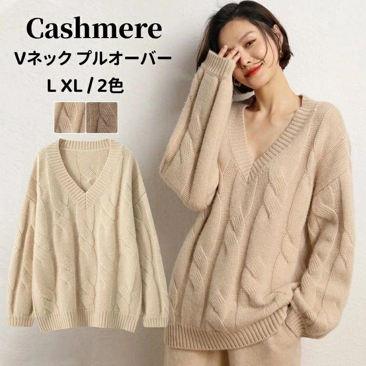 長袖 カシミール ティーシャツスウェーター 保温性 カシミヤ 秋 冬 トップス Vのど首 有線テレビ編み レディースティーシャツ セーター-トップス