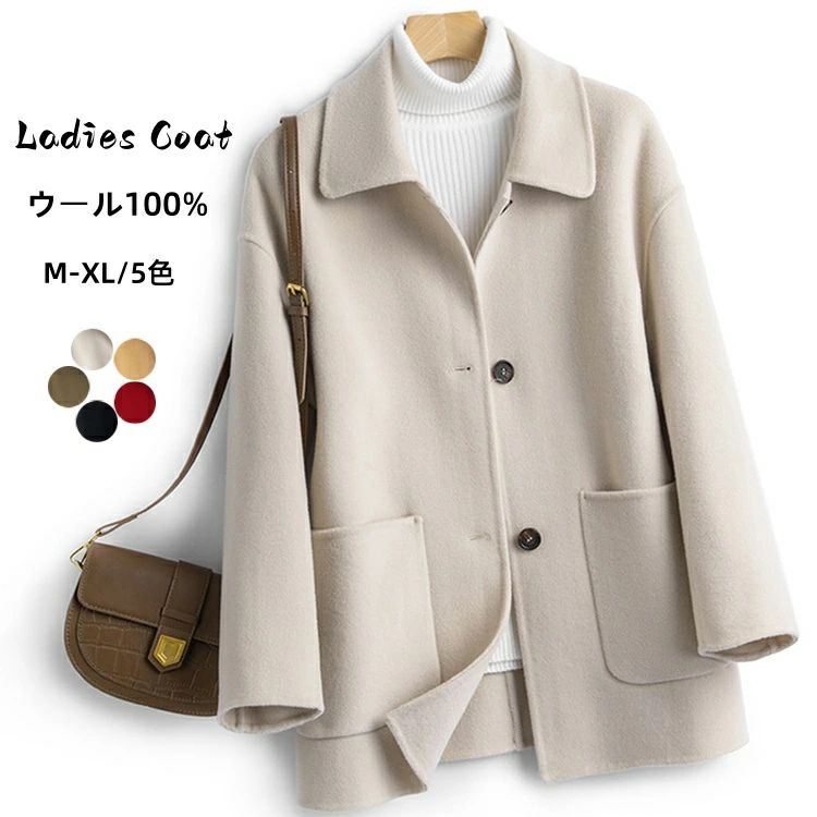 ステンカラージャケット ダッフルコート ショートコートレディースジャケット 厚地 毛玉が立たない 秋 冬 アウター