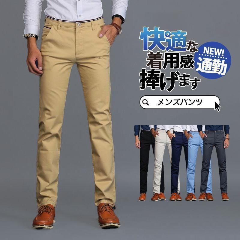 おしゃれ UVカット イージーパンツ ゴルフパンツ ゴルフウェア ビジネス テーパードパンツ ゴルフ 春夏 パンツ チノパン メンズ