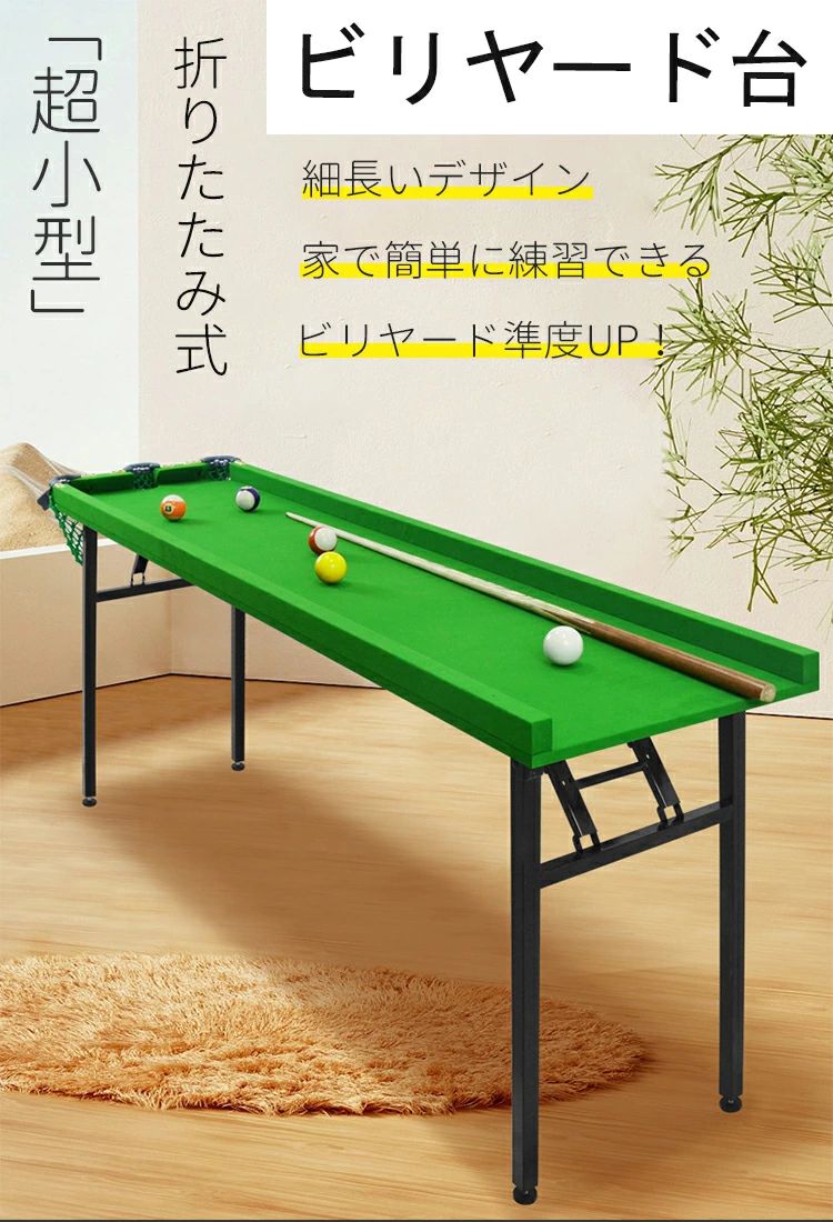 折りたたみビリヤード台、耐久性のある 3バッグビリヤードトレーニングテーブル、ゲームルーム、リビングルーム、家庭用、レベリ|tenShop