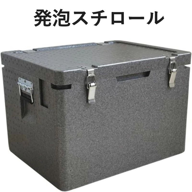 発泡スチロール 箱 大型 冷房装置ボックス席 保冷箱 大静電容量 保温?保冷 ケータリング用容れもの 質問用紙ボックス席 送達 食