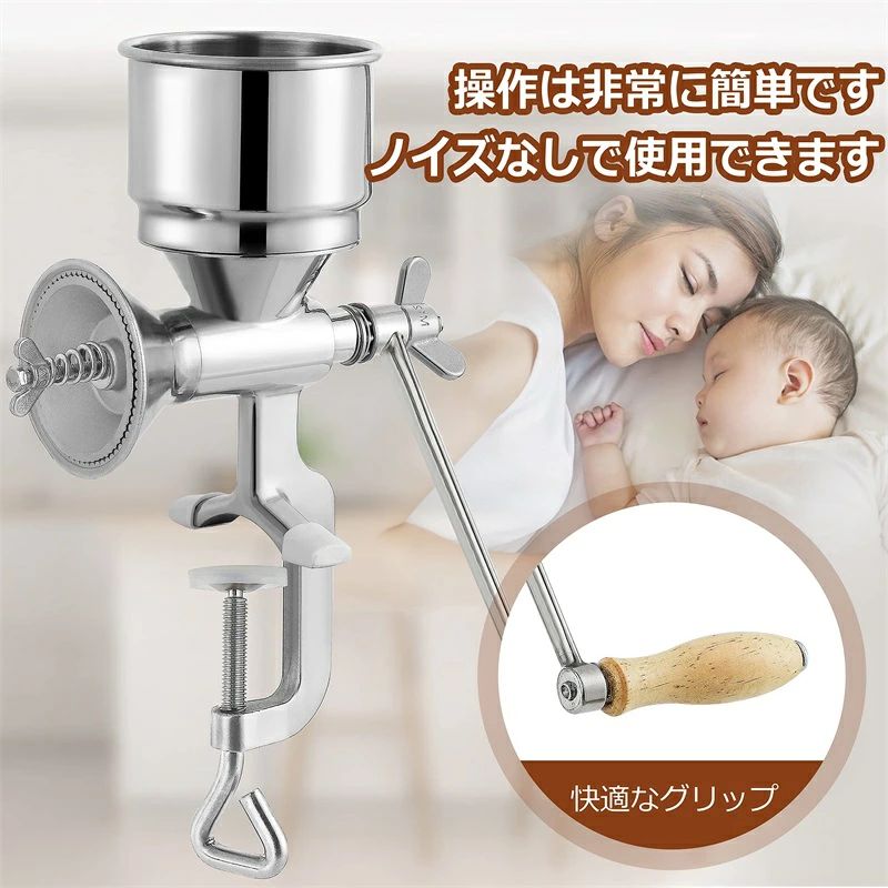 【バス発着場の一般受け商いもの!】手挽き禾穀類製粉機 手動 身寄り用 DIY 小型 玉蜀黍、ごま、アズキ、大豆、米、キビ、黒コショウ、粗塩などの