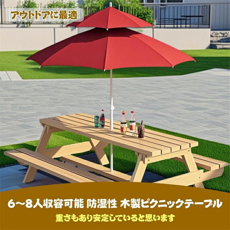 室外一覧表 苑地一覧表 苑地テーブルセット木製苑地日がさを立てる取りはらい能力のあるな日がさ付き添い人室外一覧表、