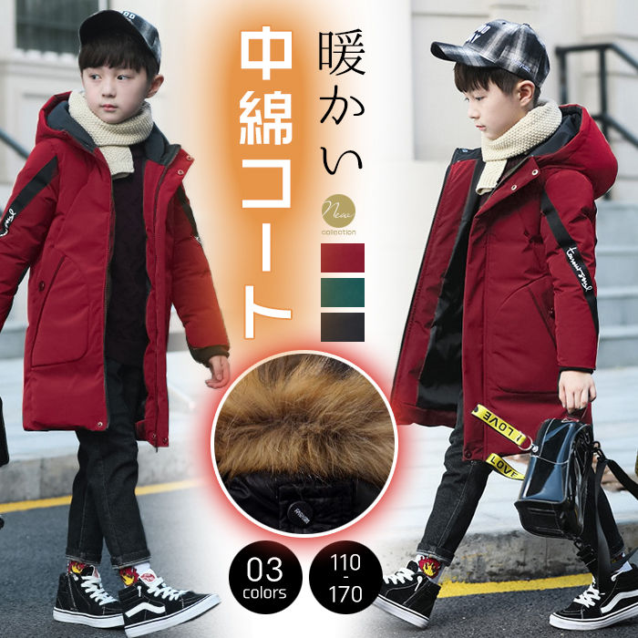 冬服 防寒コート 子ども服 厚手 キッズコート アウター 暖かい 子供コート 膝丈 ダウンジャケット 中綿コート 冬服 男の子 子供