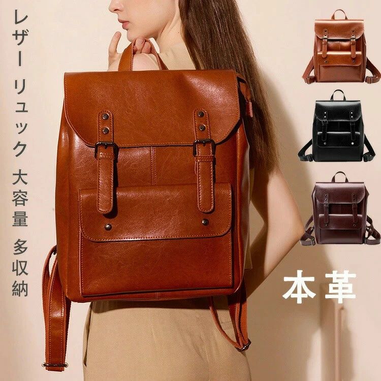 パステル色の オールなめし革背嚢 シュリンクレザー本牛皮 なめし革御徒面子 2way 今めかしい メンズ レディース 大静電容量 背嚢 なめし革