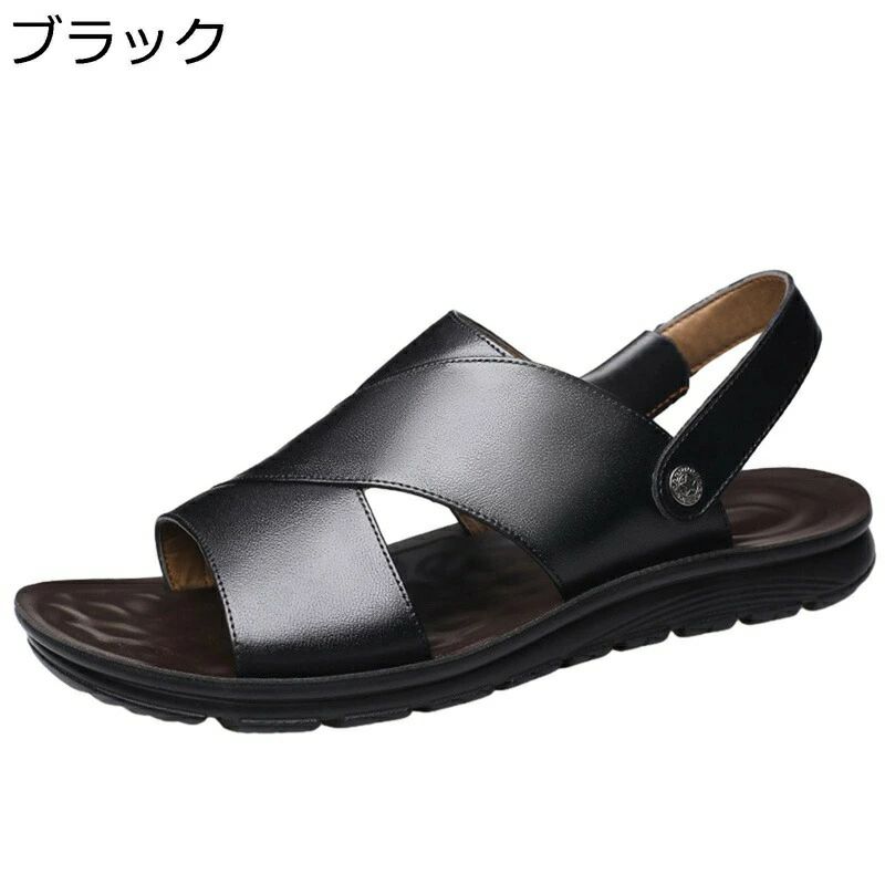 コンフォートサンダ 通気 軽量 涼しい 吸汗 コンフォート レザー 2way ストラップ ビーチサンダル メンズ 夏用 ビジネスサンダル