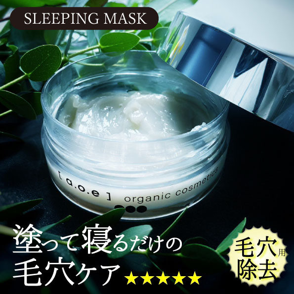 楽天市場】【エイジングケア洗顔】ピーリング パック × クレイ