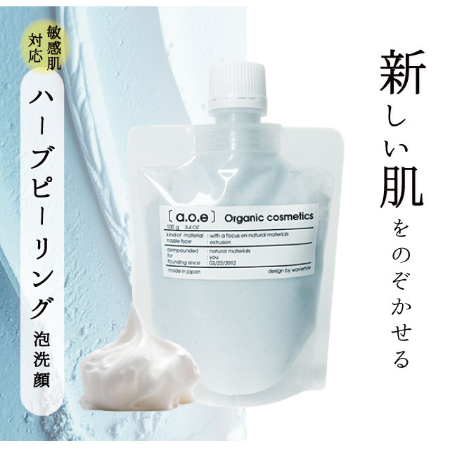 楽天市場】【公式】a.o.e【毛穴パック】 スリーピングパック｜寝ながら