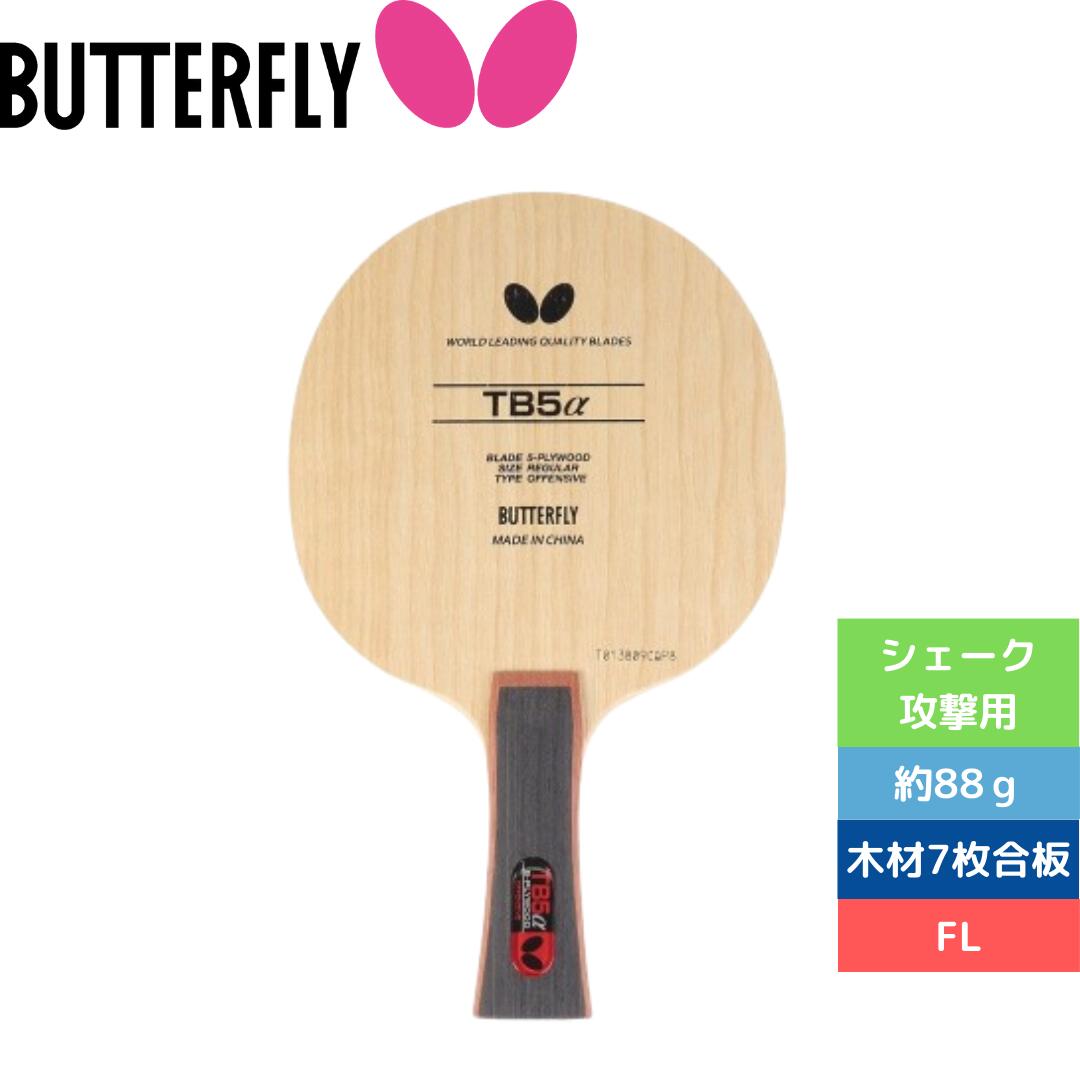 【楽天市場】★お買い物マラソン★アミノバイタル アクティブファイン グレープフルーツ味 30本入 74.4g アミノ酸 グルタミン 通販：卓球