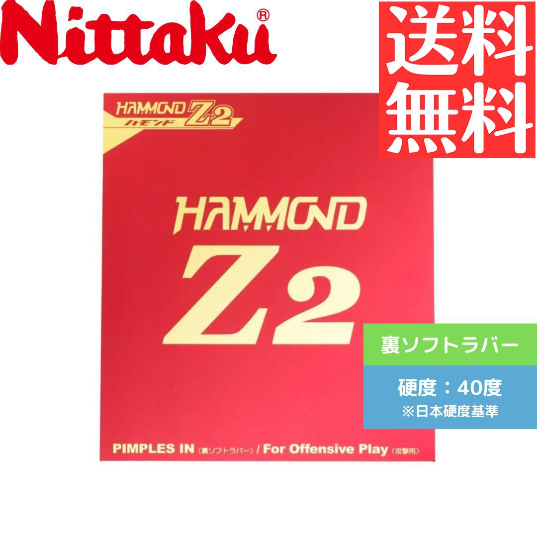 楽天市場】☆ポイント最大20倍☆ 卓球 ラバー ヴィクタス VICTAS