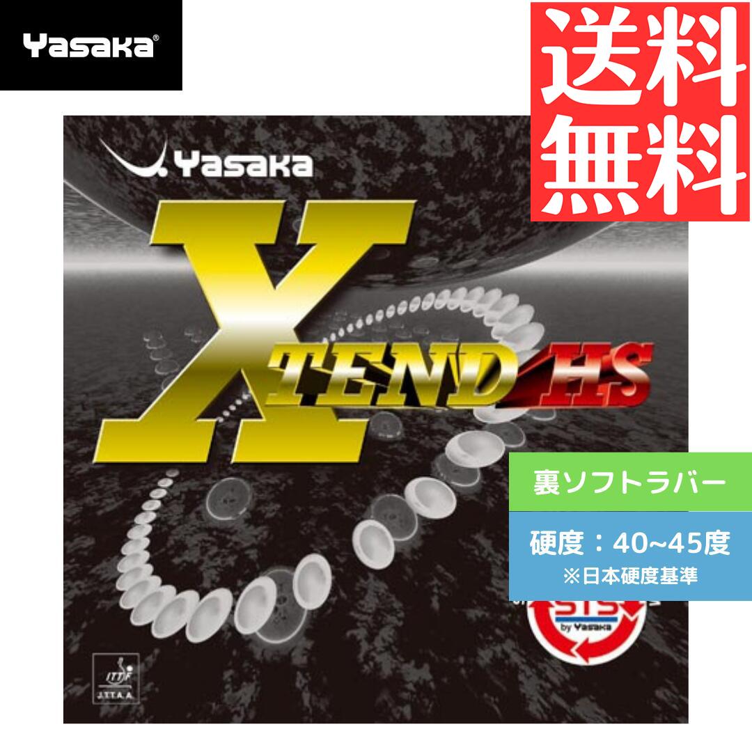 Yasaka X'TEND LB ラバー　黒 YASAKA [XTEND LB] Table Tennis Rubber | Nishohi Japan
