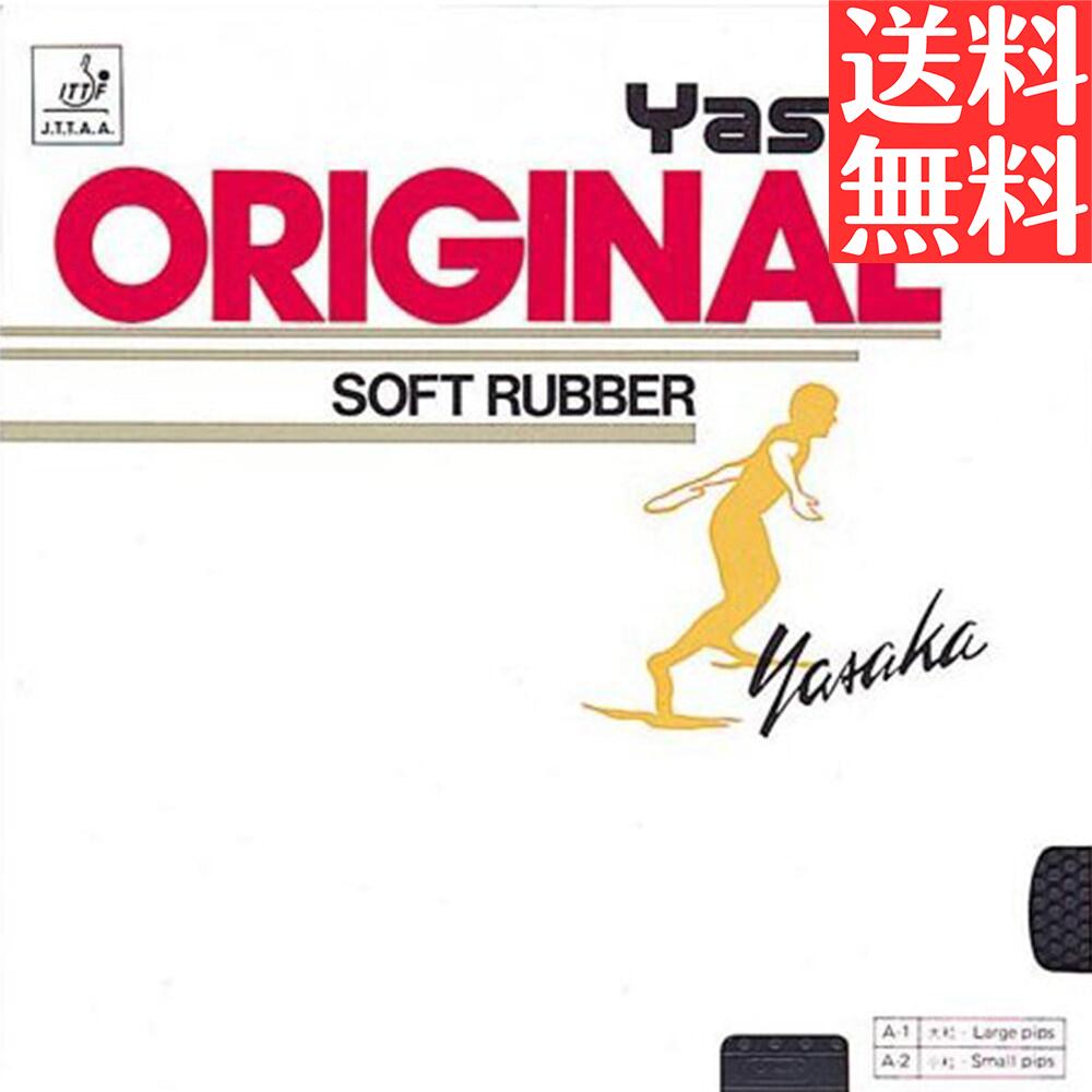 シン・ラクザ ys-b-76-2.jpg