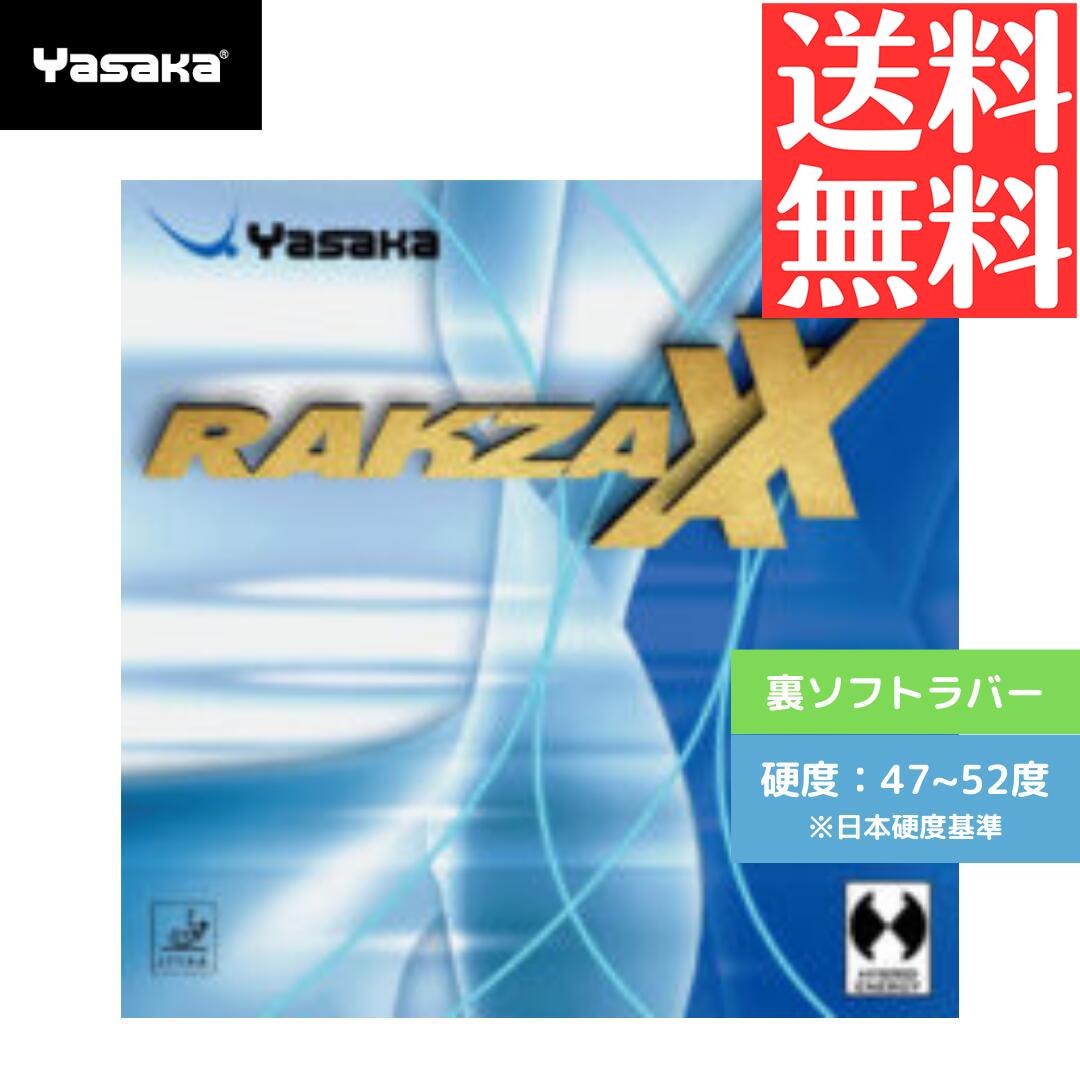 楽天市場】☆お買い物マラソン開催中☆ 【送料無料 メール便