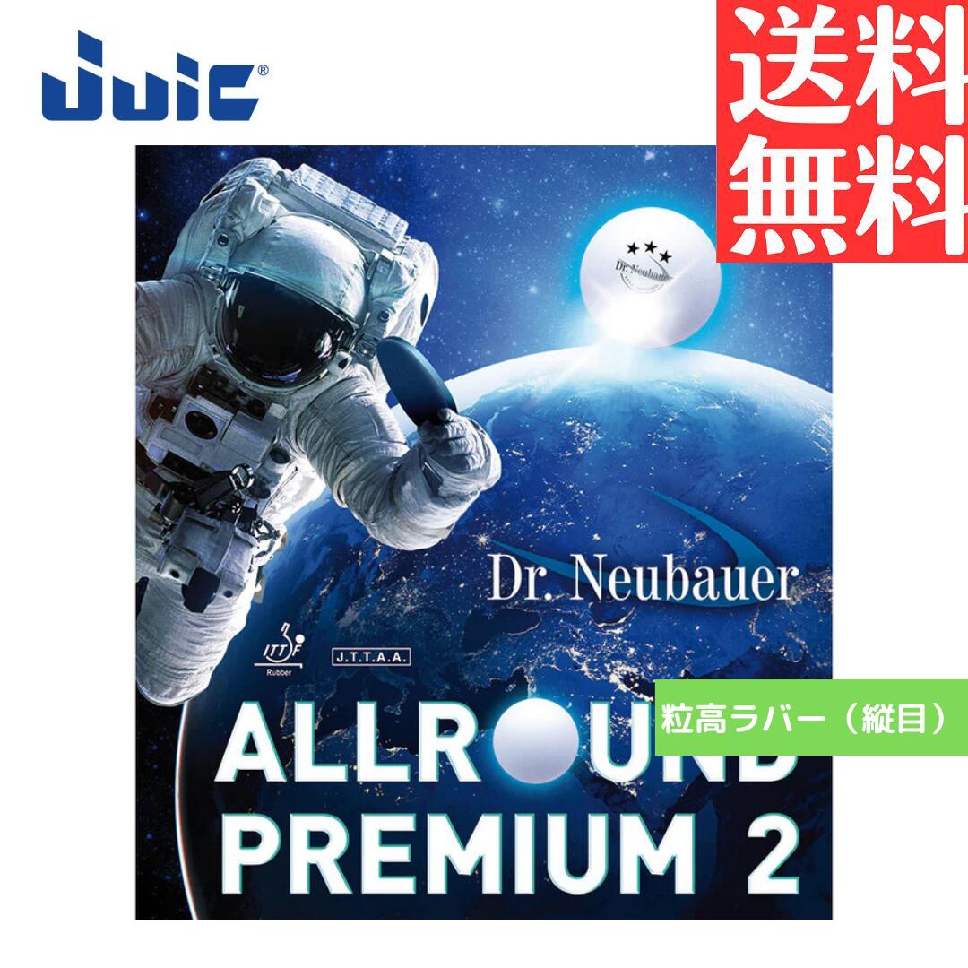 廃番櫂特集