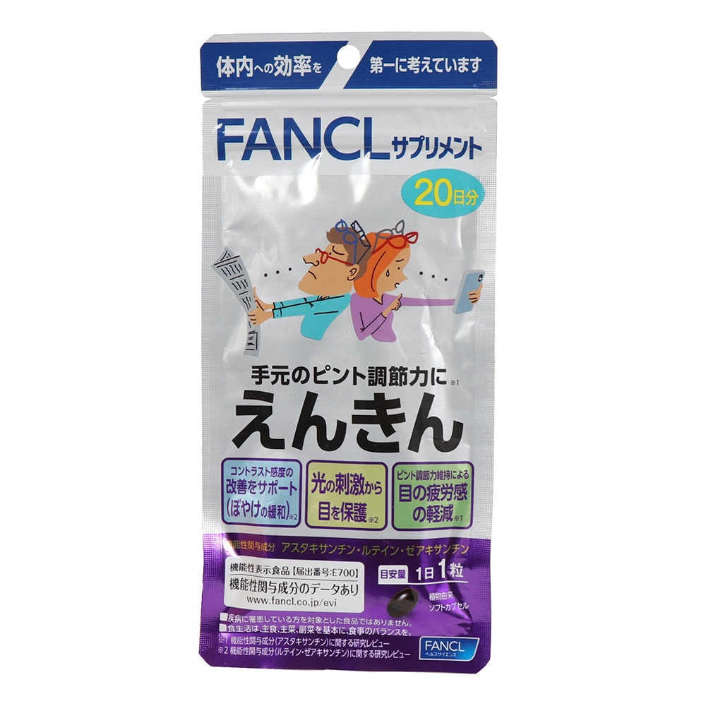 楽天市場】ホワイトパンドラ 60粒 国内正規品 送料無料